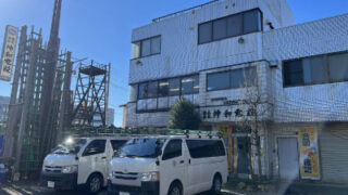 株式会社 伸和電設