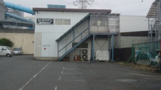 株式会社カワデン 座間営業所