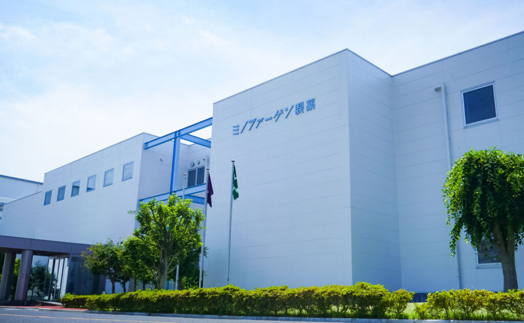 株式会社ミノファーゲン製薬 座間工場