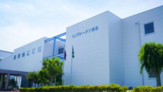 株式会社ミノファーゲン製薬 座間工場