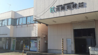 共同包材株式会社