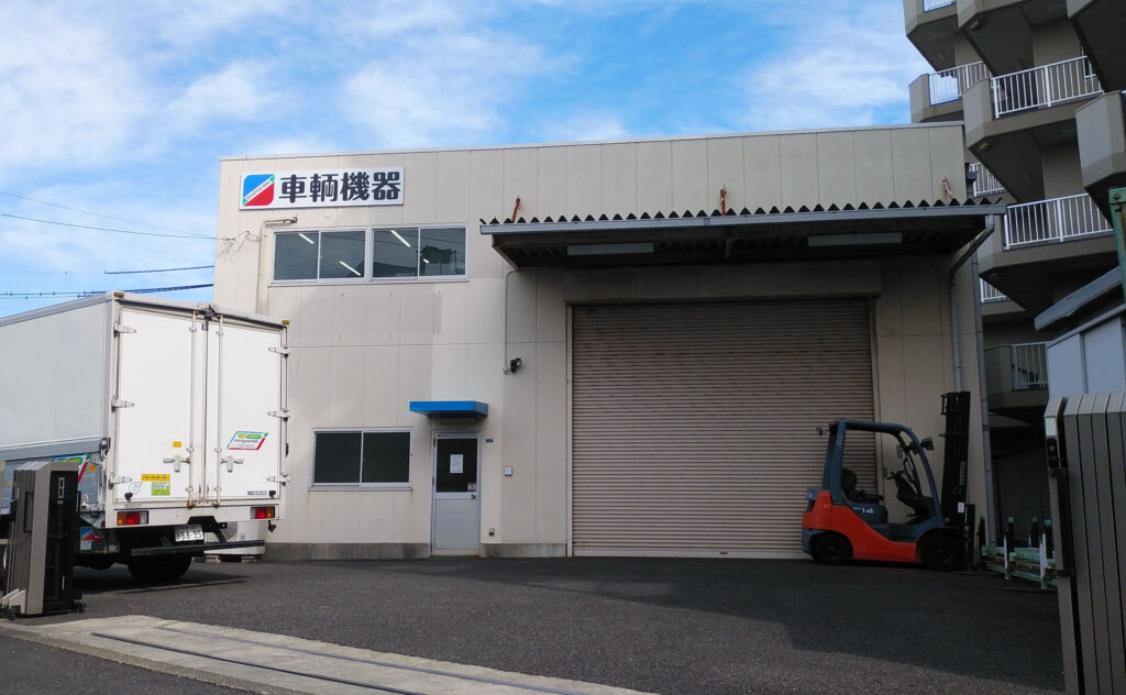 車輌機器株式会社
