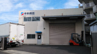 車輌機器株式会社