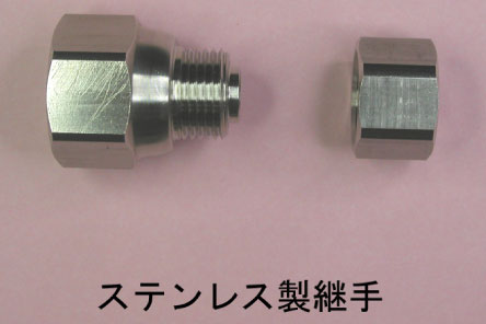 株式会社郷田製作所